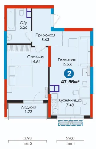 2-комн