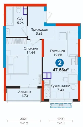 2-комн