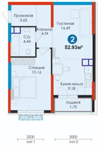 2-комн
