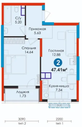 2-комн