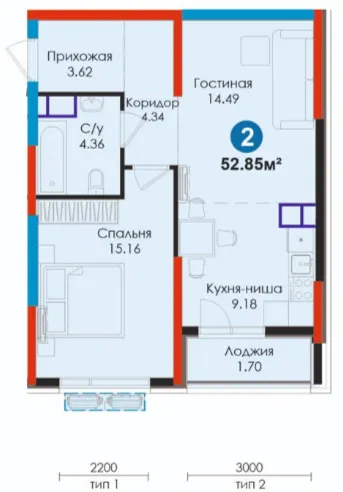 2-комн