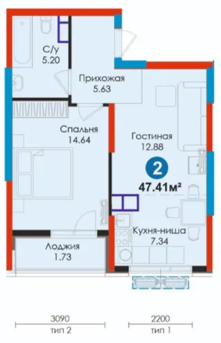 2-комн
