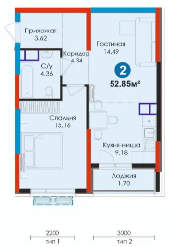2-комн