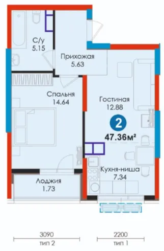 2-комн