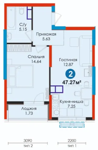 2-комн