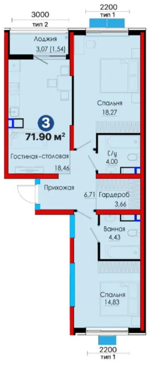 3-комн