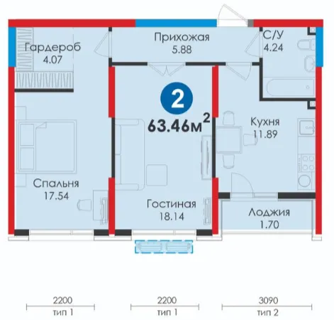 2-комн