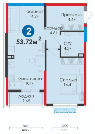 2-комн