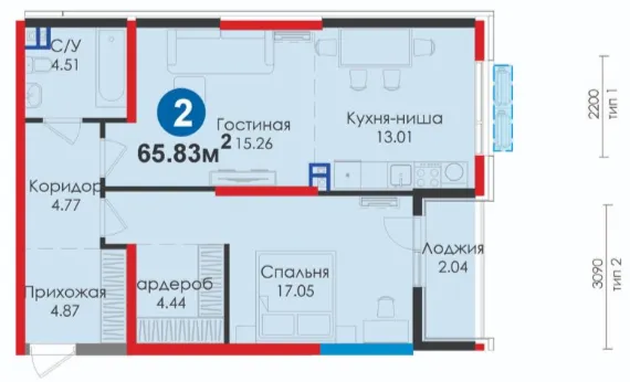 2-комн