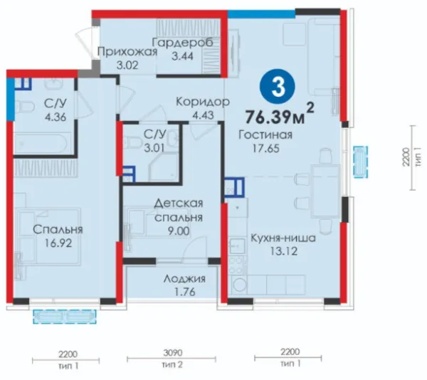 3-комн