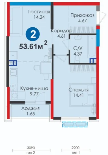 2-комн