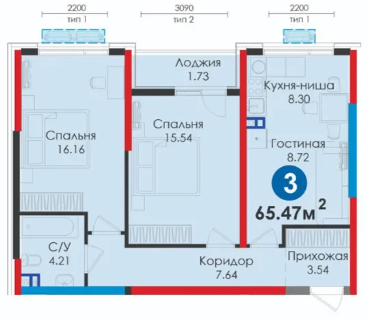3-комн