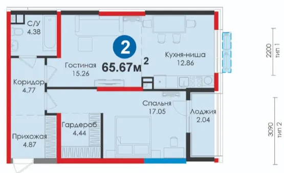 2-комн