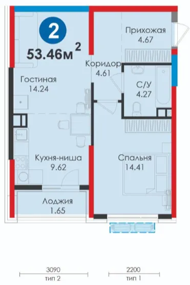 2-комн