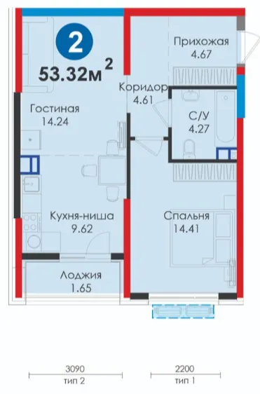 2-комн