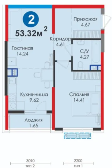 2-комн