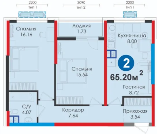 3-комн