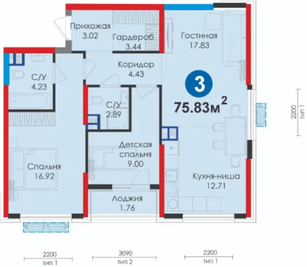 3-комн