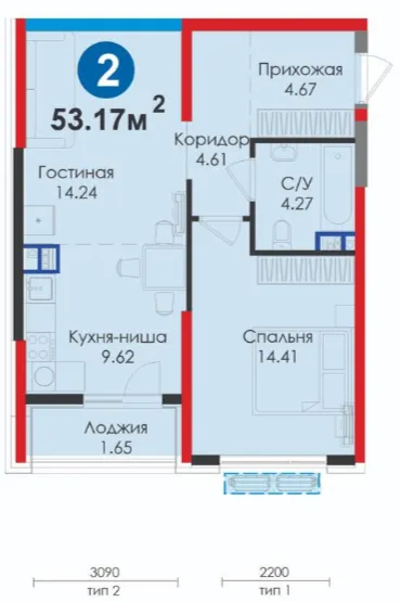 2-комн
