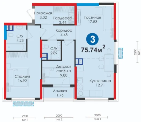 3-комн