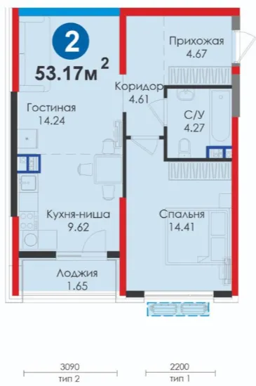 2-комн