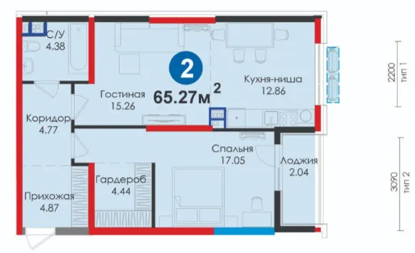 2-комн