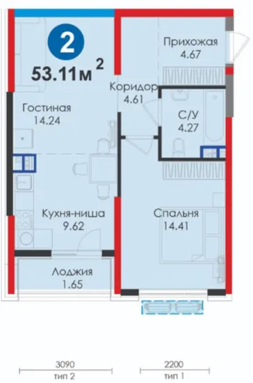 2-комн
