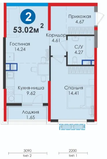 2-комн