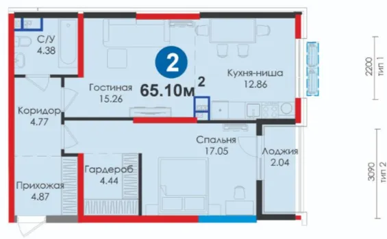 2-комн
