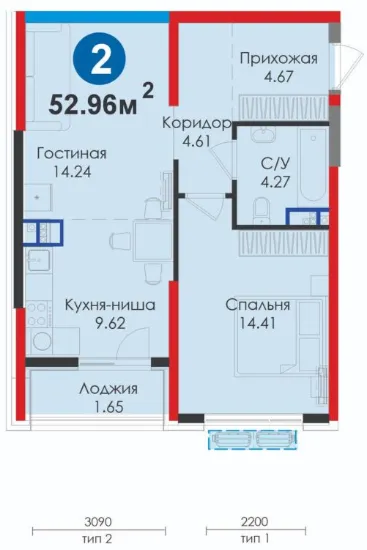 2-комн