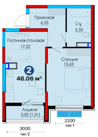 2-комн