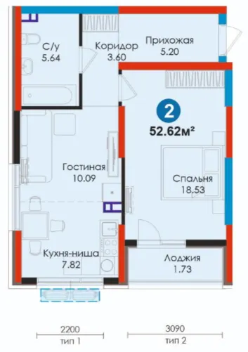 2-комн