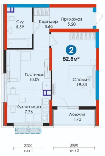 2-комн