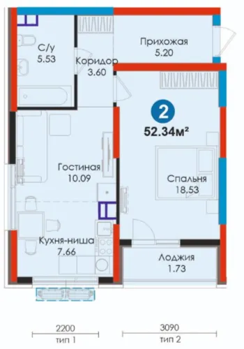 2-комн