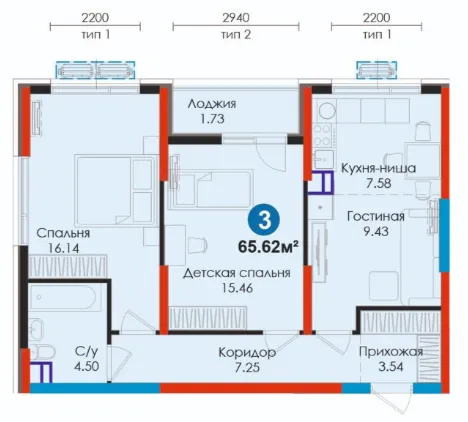 3-комн