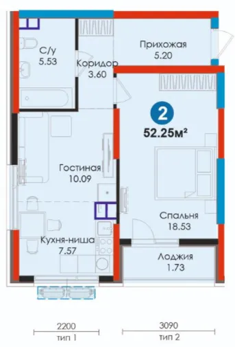 2-комн