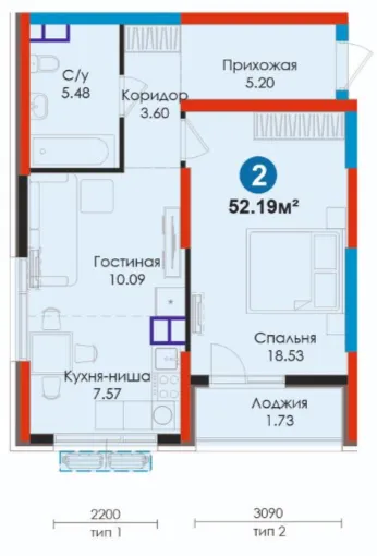2-комн