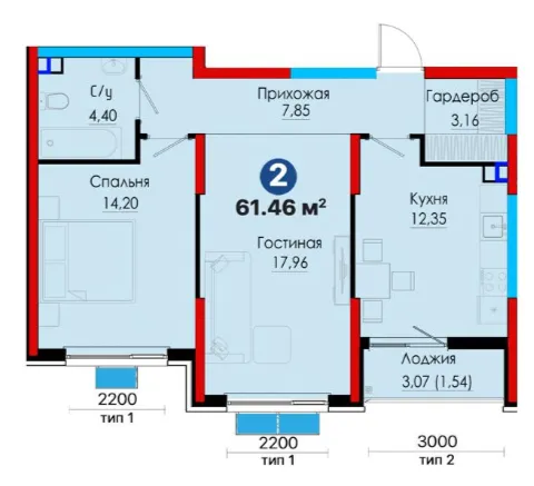 2-комн