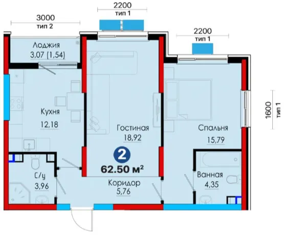 2-комн