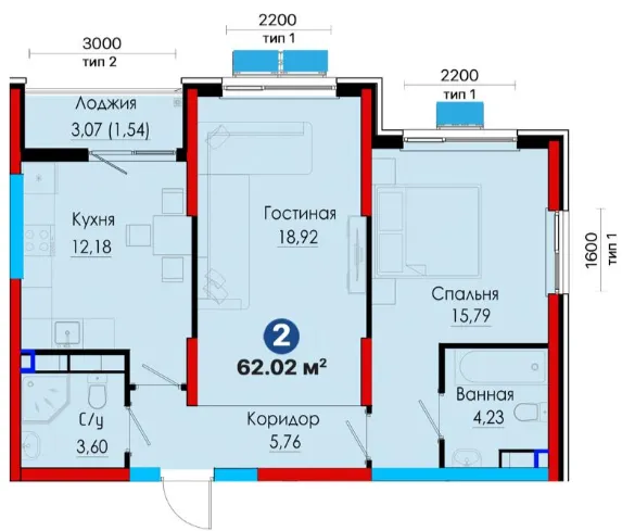 2-комн