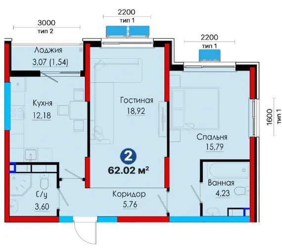 2-комн