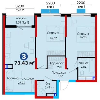 3-комн