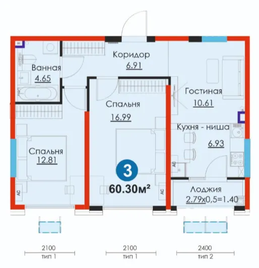 3-комн
