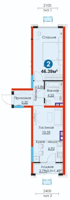 2-комн