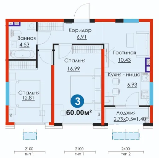 3-комн