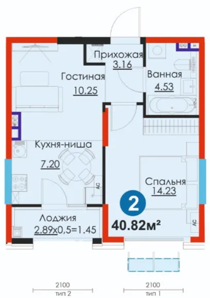 2-комн