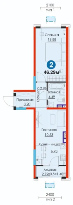 2-комн