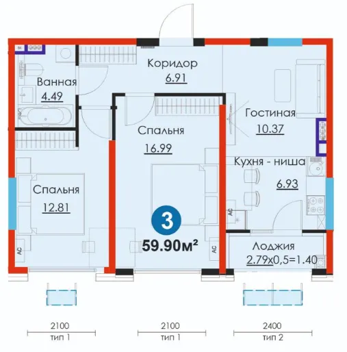 3-комн