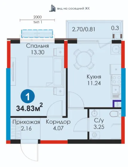 1-комн
