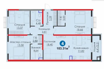 4-комн